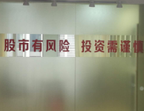A股下行空间有限 把握市场布局良机
