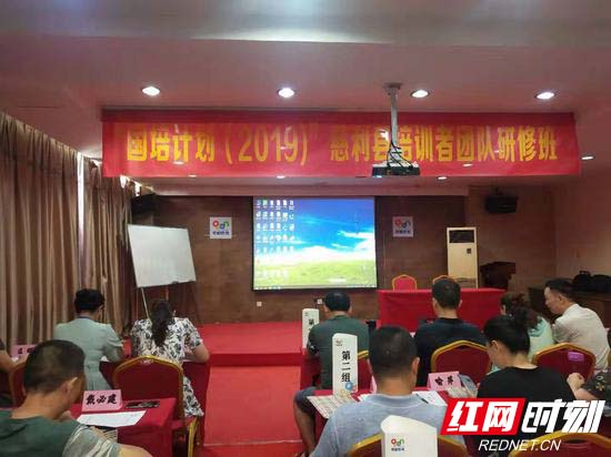 慈利县：培训者团队研修培训班在福建省教育学院开班