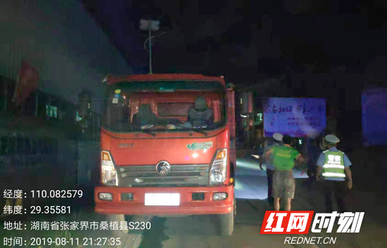 桑植县齐抓共管 严厉打击非法超限超载运输行为