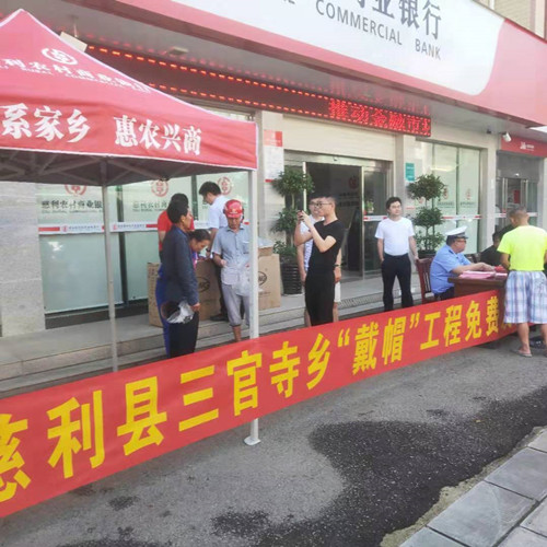 慈利县三官寺土家族乡：摩托车司机安全教育从“头”抓起
