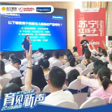 别让宝宝输在起跑线上 苏宁818“育见新声”孕妈班重磅来袭