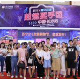 湖南苏宁超燃买手宠粉不停 秒杀抢购818发烧购物节