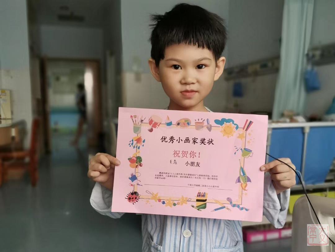 04abc41de85b505077f7a300d64e2ce_看图王.jpg