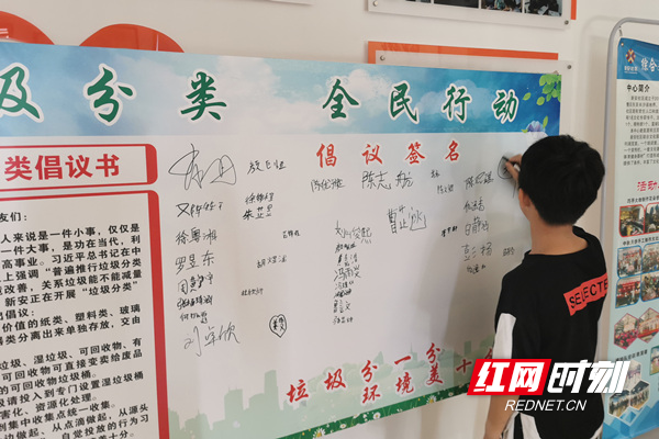 参加活动的孩子们在倡议书上签下自己的名字.jpg