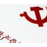 问题闹大才重视是一种“作风病”