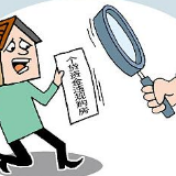 按揭贷款办不下来，定金能不能退？