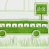 隆回县城公交线路临时调整