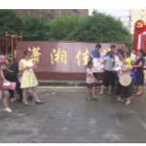 冷水滩：开展“中元节文明祭祀” 助推“六城同创”
