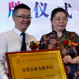 万合恒业向中国青爱工程捐资100万元援建5所青爱小屋