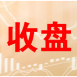 收评:两市低位盘整沪指跌0.63% 黄金股强势
