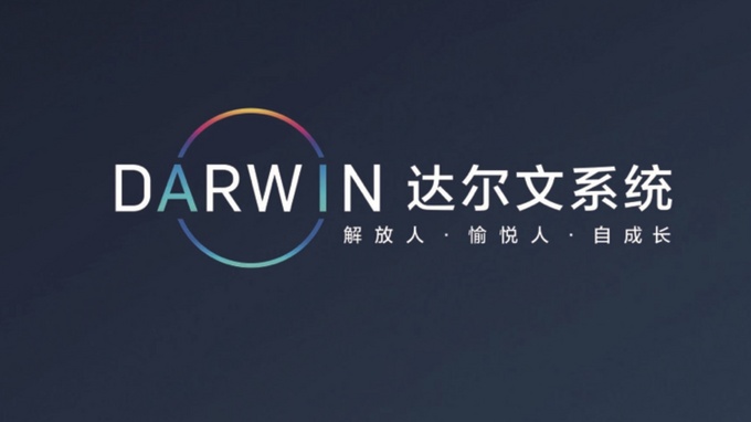 北汽逆袭收购奔驰母公司 豪华电动车计划提速-图1