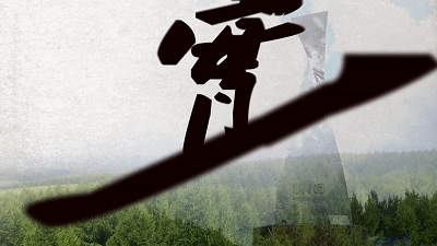 【奋进的中国精神】塞罕坝：荒原到林海的人间奇迹