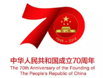 武冈市启动“我和我的祖国”群众性主题宣传教育活动