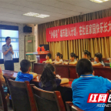 快乐过暑假 安全不“放假”