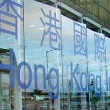  香港机管局：禁止任何人非法干扰机场正常使用