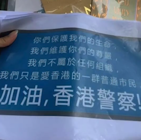 视频 | 我爱香港②：我们有14亿守护香港繁荣的中国人！