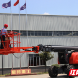 全球最高曲臂式高空作业平台星邦重工下线