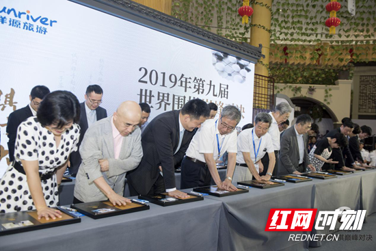 2019年第九届世界围棋巅峰对决盛大启幕，此次坐标安徽阜阳祥源文旅城