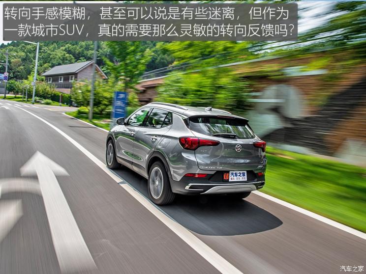 上汽通用别克 昂科拉GX 2020款 20T CVT两驱旗舰型