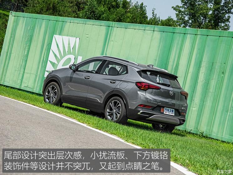 上汽通用别克 昂科拉GX 2020款 20T CVT两驱旗舰型