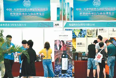 6月14日，世界侨商项目与商品博览会在天津开幕。图为人们在博览会现场参观。 新华社记者 李然 摄