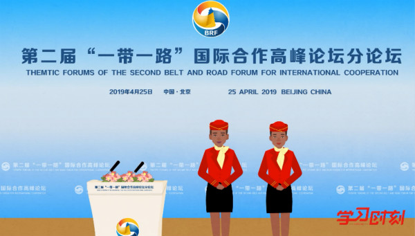 【学习 追梦时刻②】从中国实践看人类命运共同体为什么深入人心