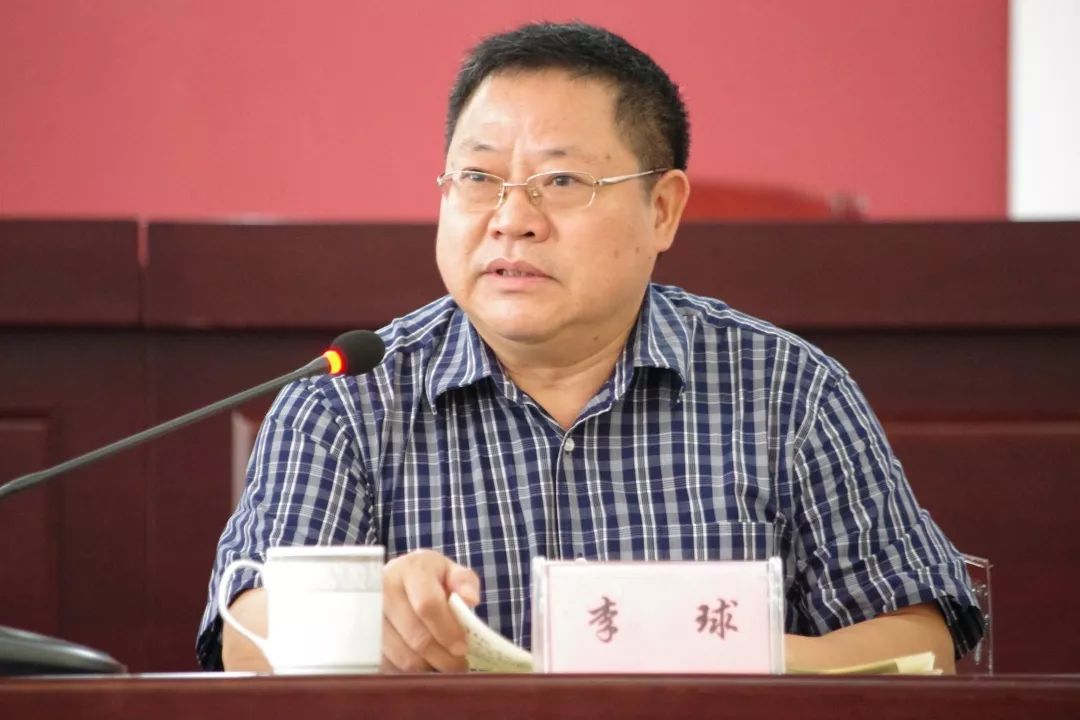 省总工会党组理论学习中心组(扩大)第九次集中学习会议举行