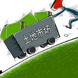7月40城市土地库存继续上行