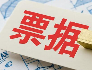 央行在香港成功发行300亿元人民币央行票据