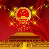武冈市委召开脱贫攻坚工作调度会
