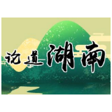 调研变“调演”,形式主义入戏再深也枉然