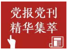 工人日报：“未休年假赔3倍工资”是一堂普法教育课