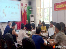 桃源湿地公园开展“百善孝为先”道德讲堂