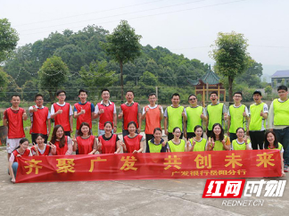 广发银行岳阳分行两周年：不忘初心，携手同行（图）