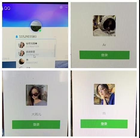 团伙假扮女网友骗男玩家充值指定游戏 被押解回沪
