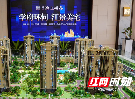 滨江北 学府环伺美宅将华幕盛启