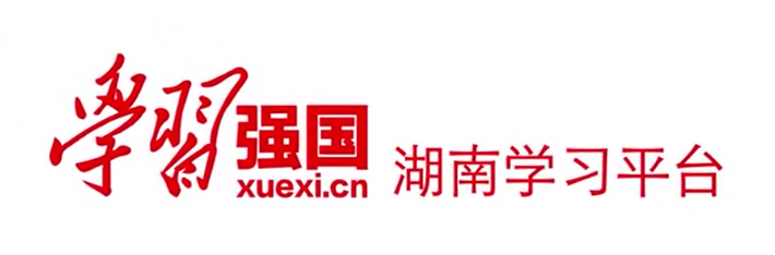 今天你学习了吗？