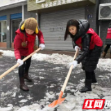 幸福社区里③ | 赫山西流湾社区：“小”事情里办“大”民生 乐把居民当亲人