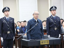 内蒙古人大常委会原副主任邢云被控受贿4.49亿余元