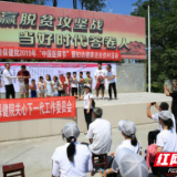 湘西州妇幼保健院开展庆祝中国医师节系列活动
