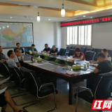 湘西州自然资源和规划局召开“我看新中国成立70周年新成就”座谈会