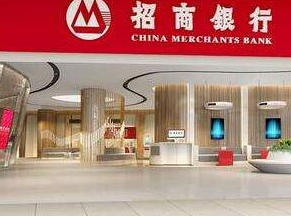 招商银行长沙分行举办“大智潇湘”理财大讲堂百场公益行活动