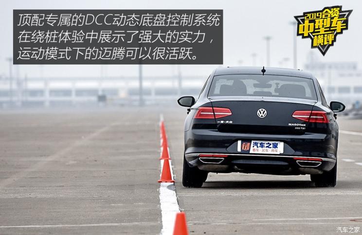 一汽-大众 迈腾 2019款 380TSI DSG 旗舰型