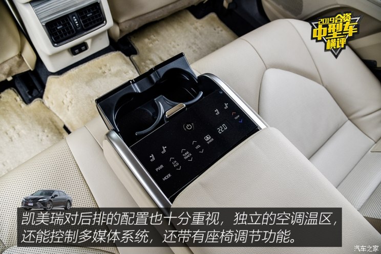 汽车之家