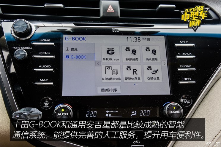 汽车之家