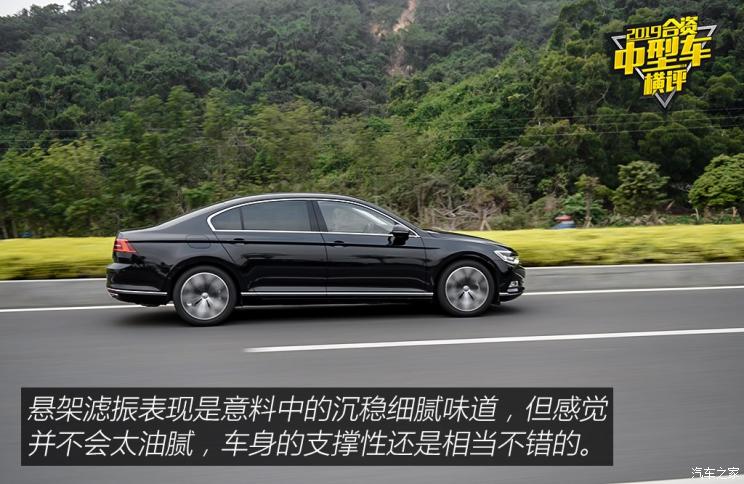 一汽-大众 迈腾 2019款 380TSI DSG 旗舰型