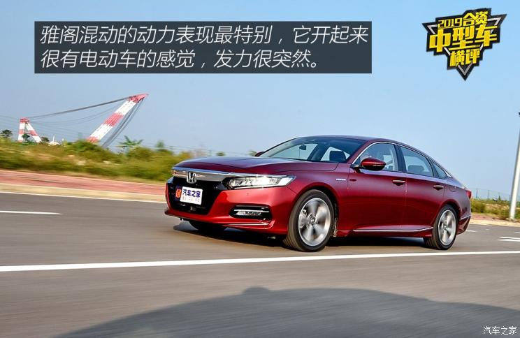 广汽本田 雅阁 2018款 锐·混动 2.0L 锐尊版