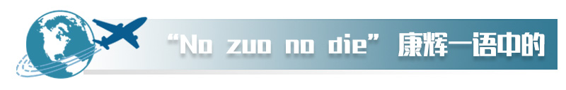 No zuo no die两高管辞职 细数国泰航空乱港之罪