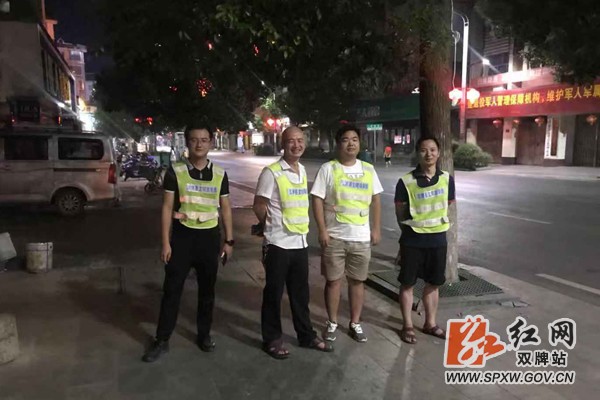 双牌近千名职工夜巡值班 打造“静音无烟”中元节