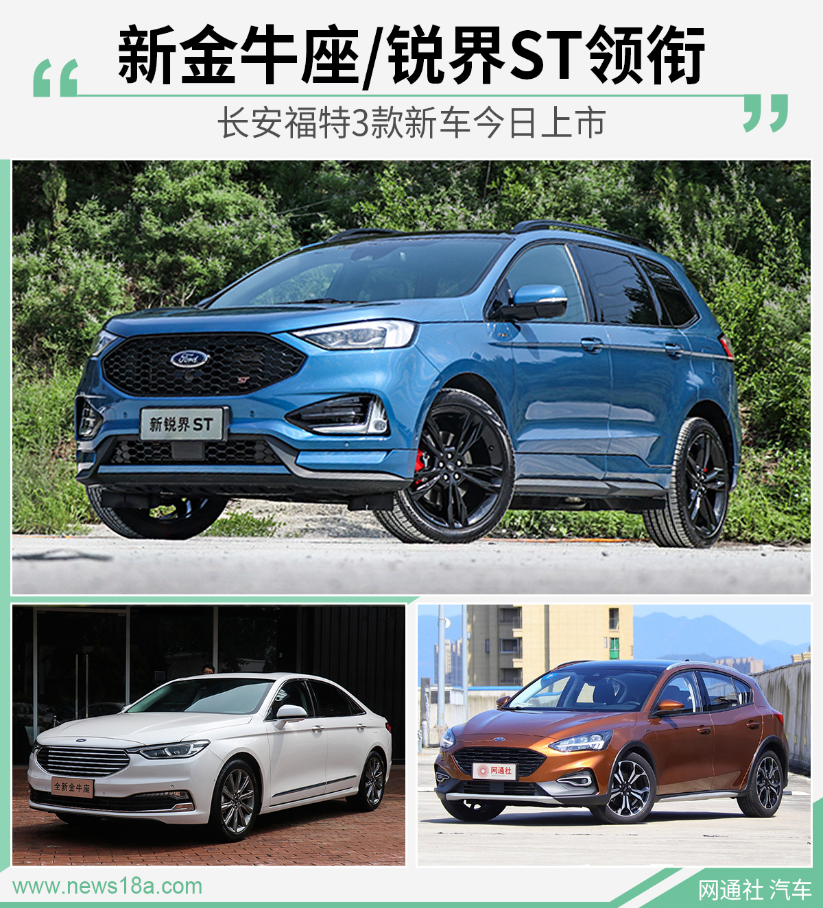 网通社汽车